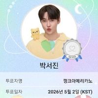 user_profile