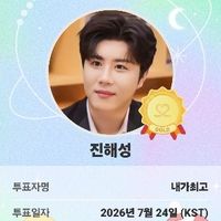 user_profile