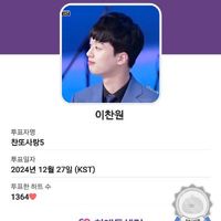 user_profile