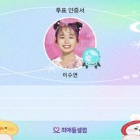 userProfile