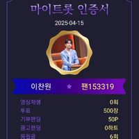 user_profile