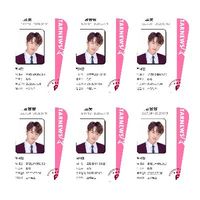 user_profile